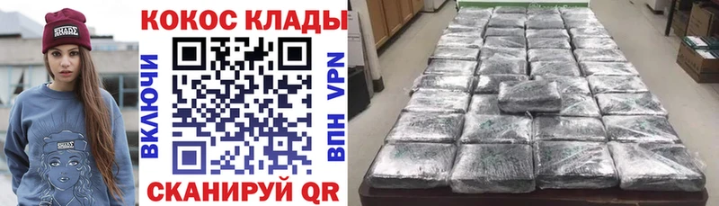 Наркота Маркс Канабис Cocaine ГАШ