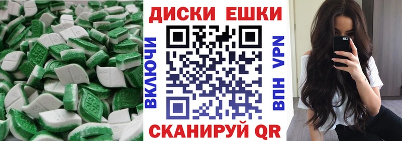 Ecstasy Punisher  что такое   Маркс 