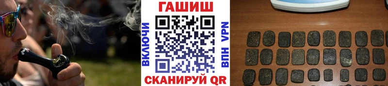 цены наркотик  Маркс  Гашиш Изолятор 