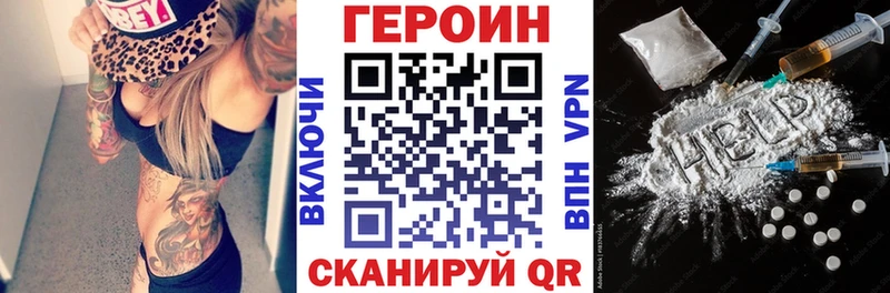 дарк нет официальный сайт  Маркс  ГЕРОИН Афган  hydra онион 