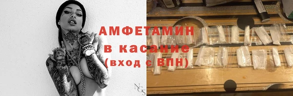 каннабис Балахна