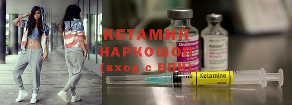 каннабис Балахна