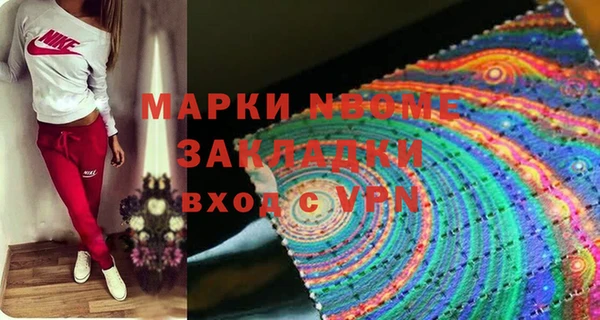 каннабис Балахна