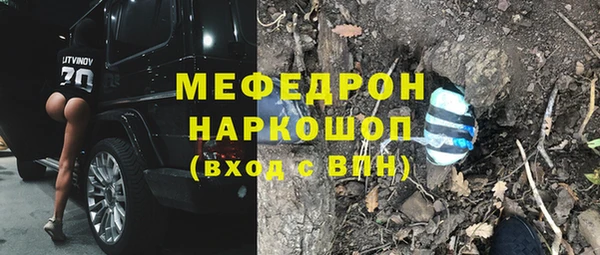 кокаин Ивангород