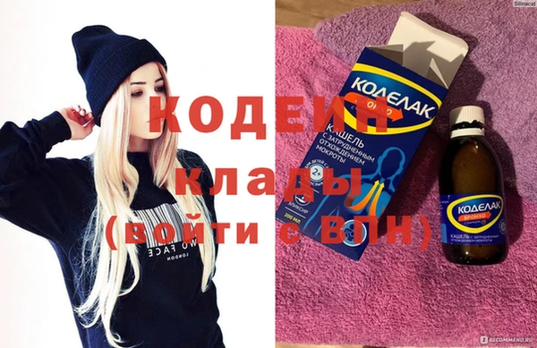 тгк Арсеньев