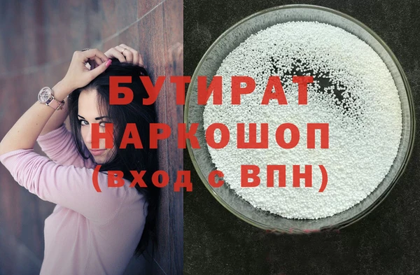 дмт Балабаново