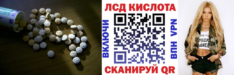 LSD-25 экстази ecstasy  Маркс 