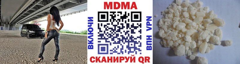 MDMA молли как найти закладки Маркс