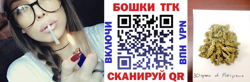 МАРИХУАНА THC 21%  Маркс 